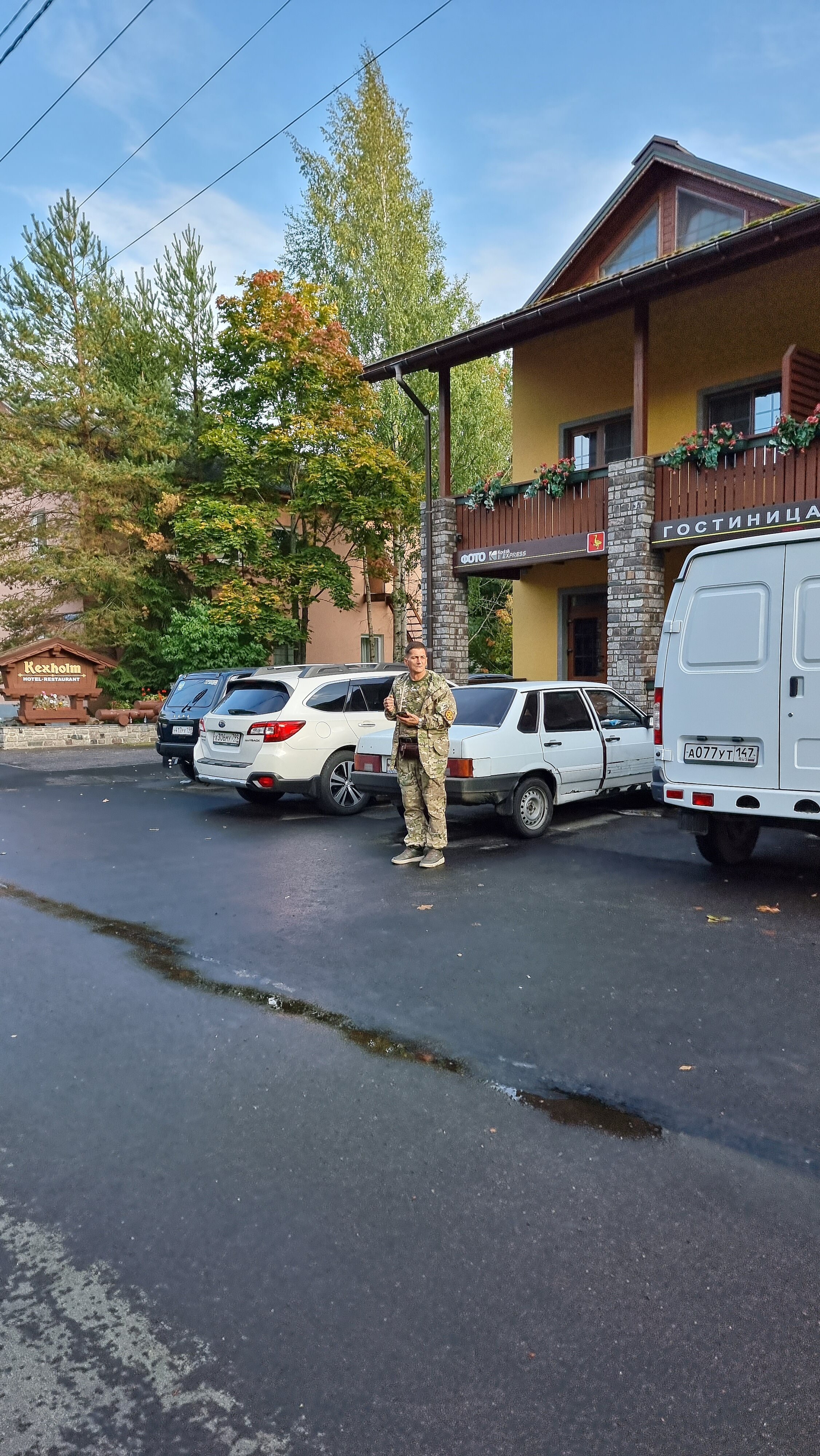 Фото Кексгольм