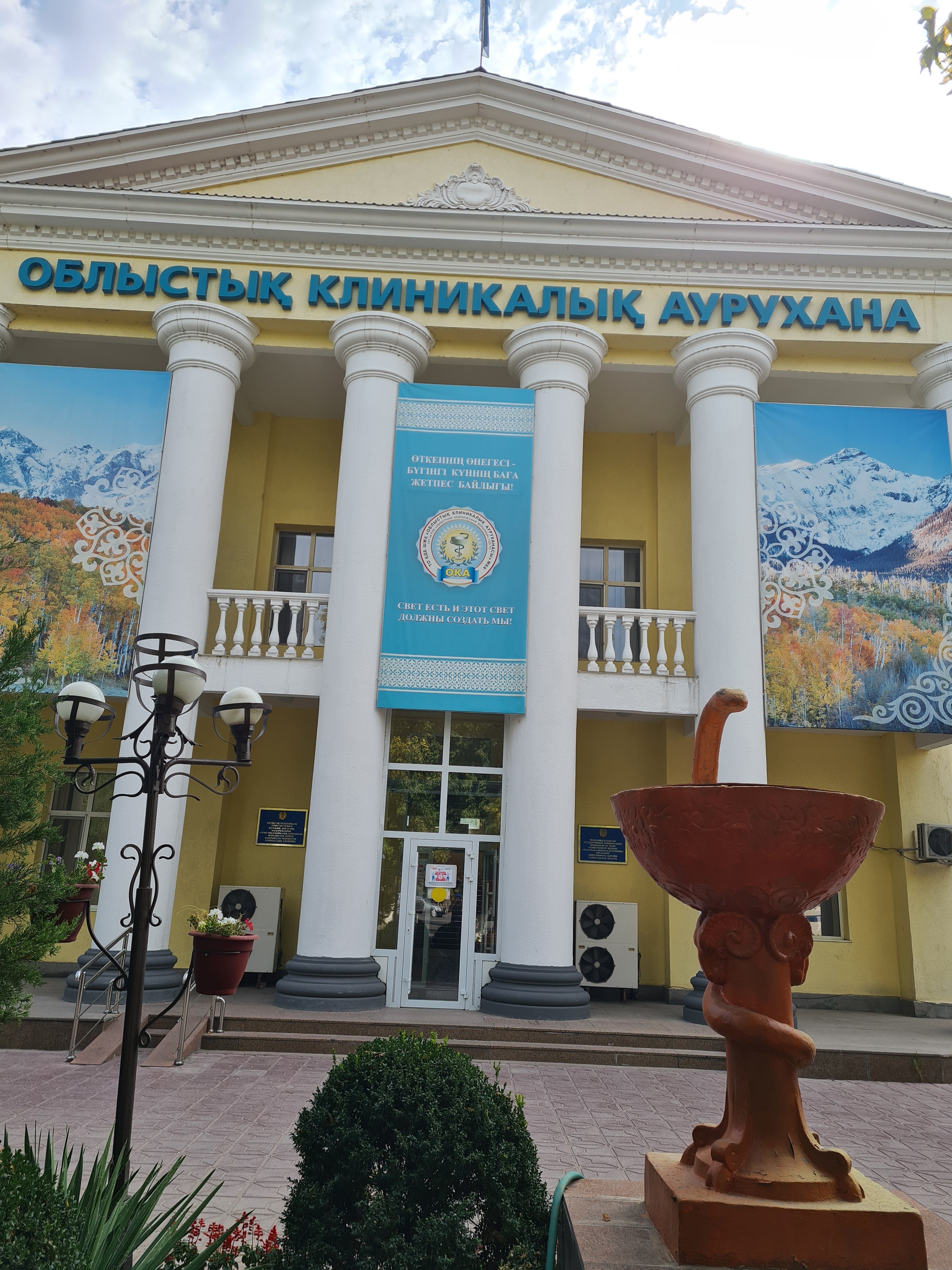 Екі адам бірін есекке сипатады