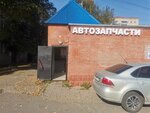 Avto-impuls (Vesennyaya ulitsa, 52А), auto parts and auto goods store