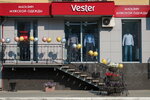 Вестер (ул. Карла Маркса, 93, Курган), магазин галантереи и аксессуаров в Кургане