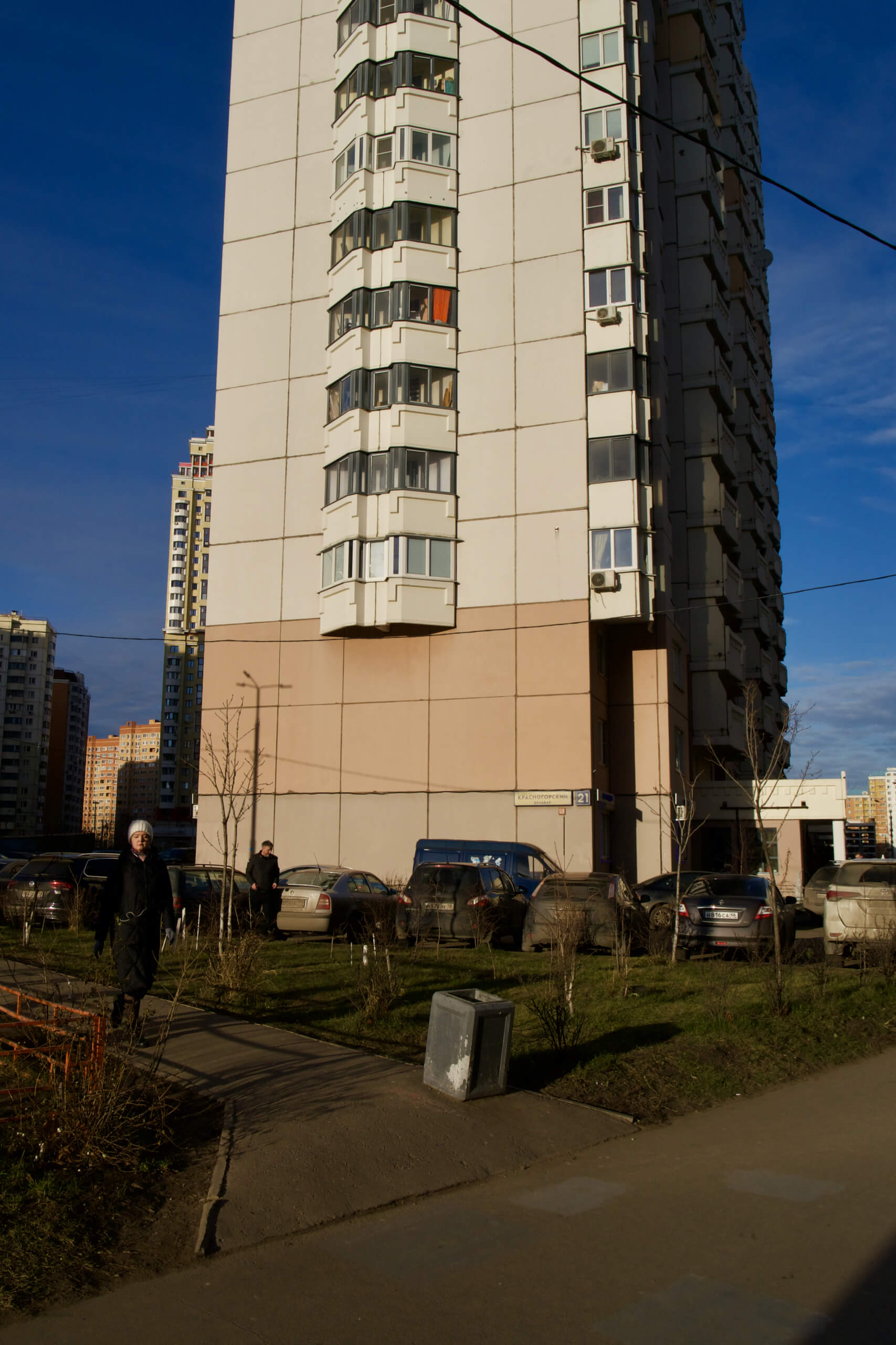 Фото Ред Хилл