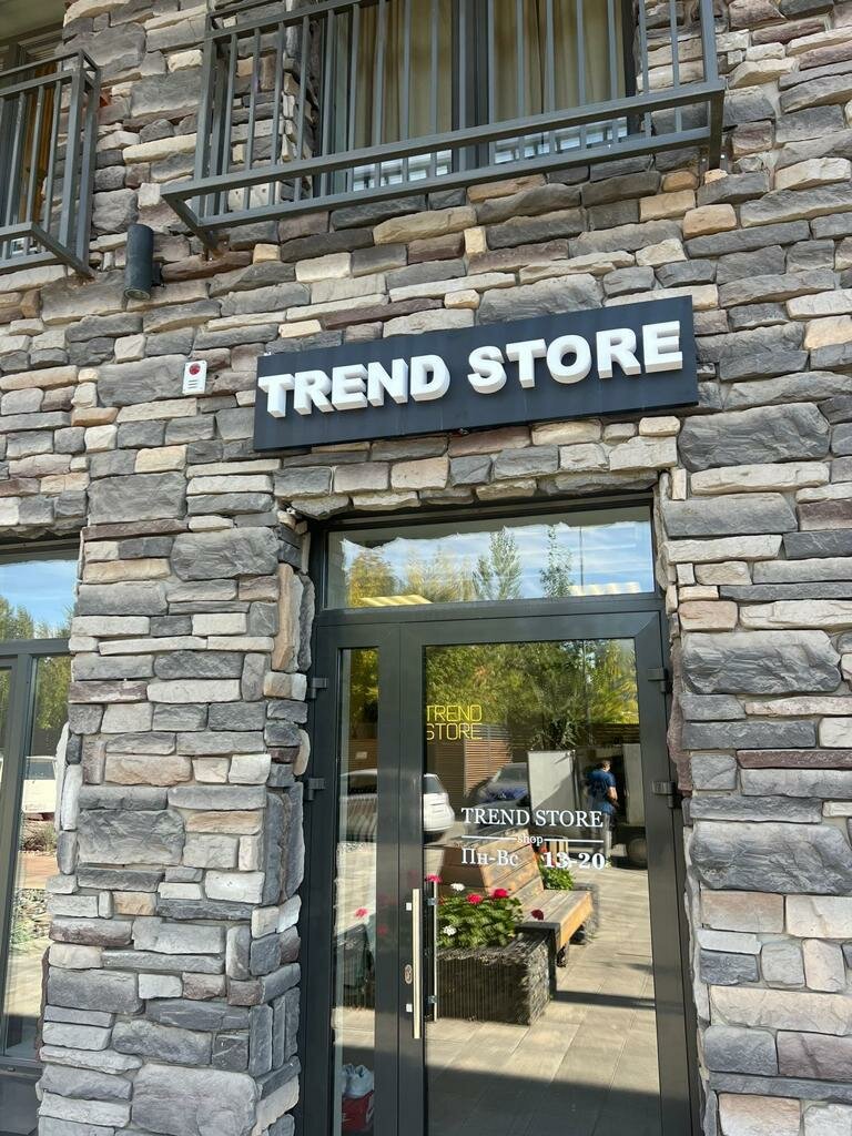 Магазин одежды Trend store, Красноярск, фото