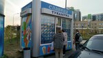 Славица (Sovetskiy City Administrative District, zhiloy massiv Konstantinovka, Zelyonaya ulitsa, 87), ice cream