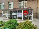 Рыболовный магазин (Zheleznodorozhny Microdistrict, Avtozavodskaya Street, 3) ، لوازم صيد