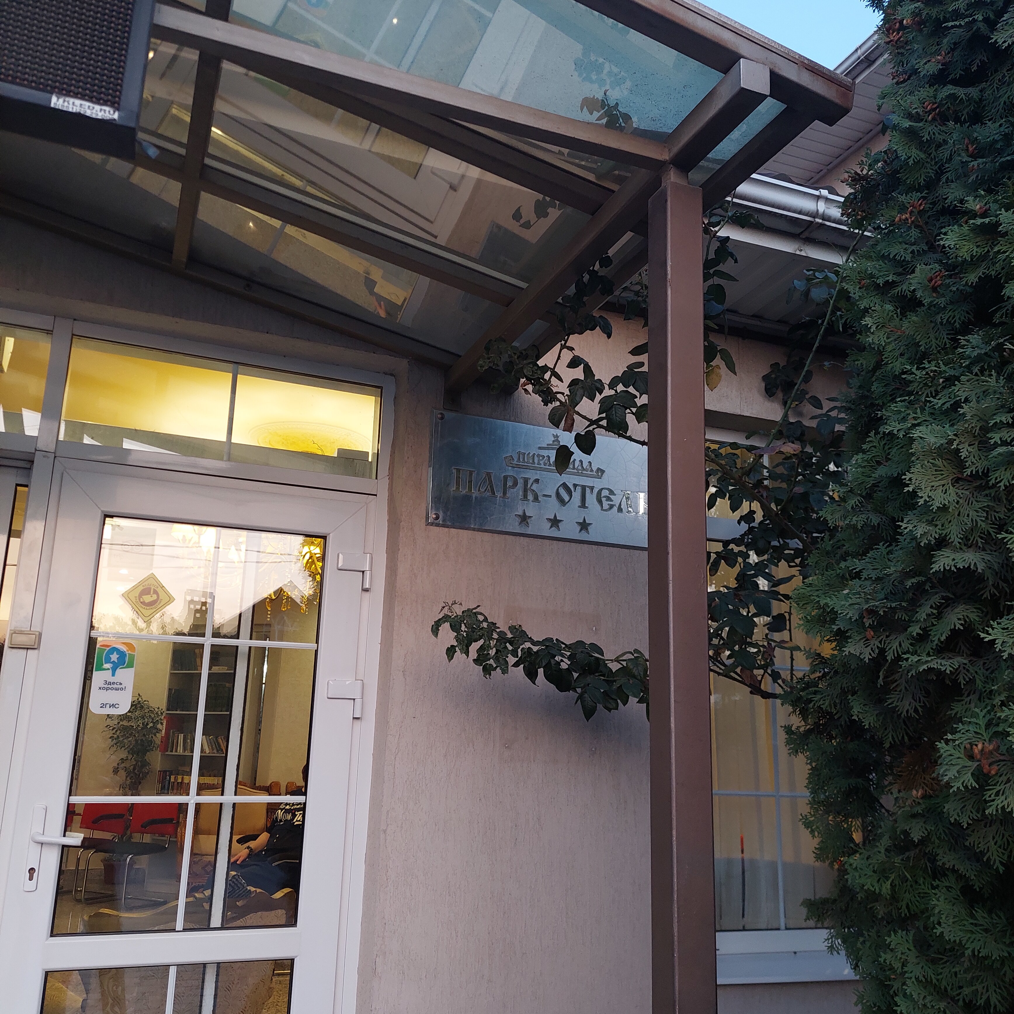 Фото Пирамида