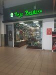 Вкус Востока (Savushkina Street, 116) ، المكسرات والوجبات الخفيفة والفواكه المجففة