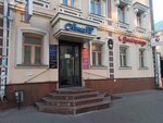 ПодСтрижом (Moskovskaya Street, 43), hairdresser