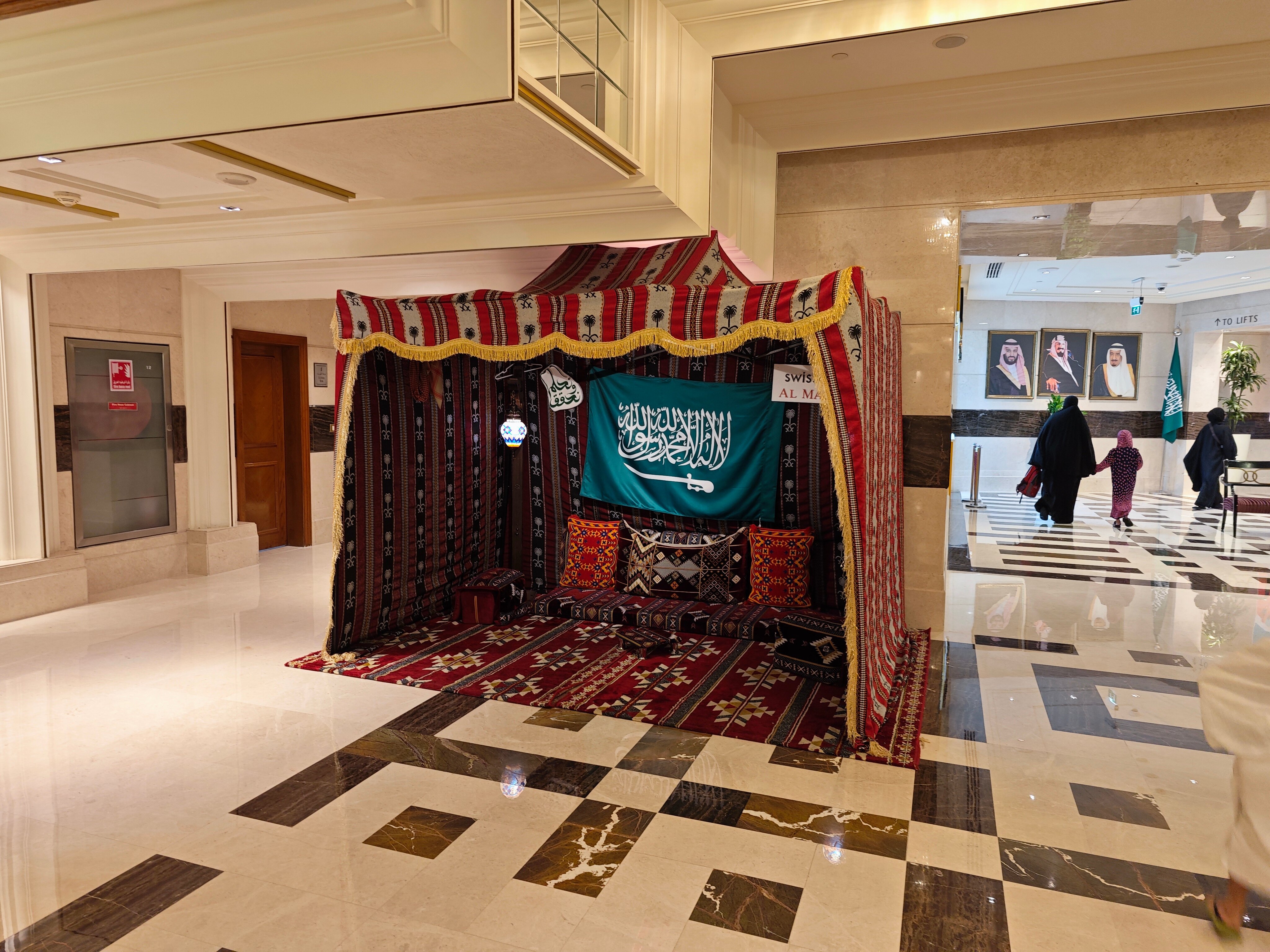 Фото Swissotel Al Maqam