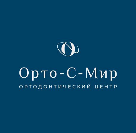 Орто-с Мир