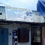 Rosty pressing (Littoral, Wouri, Douala 5e), laundry