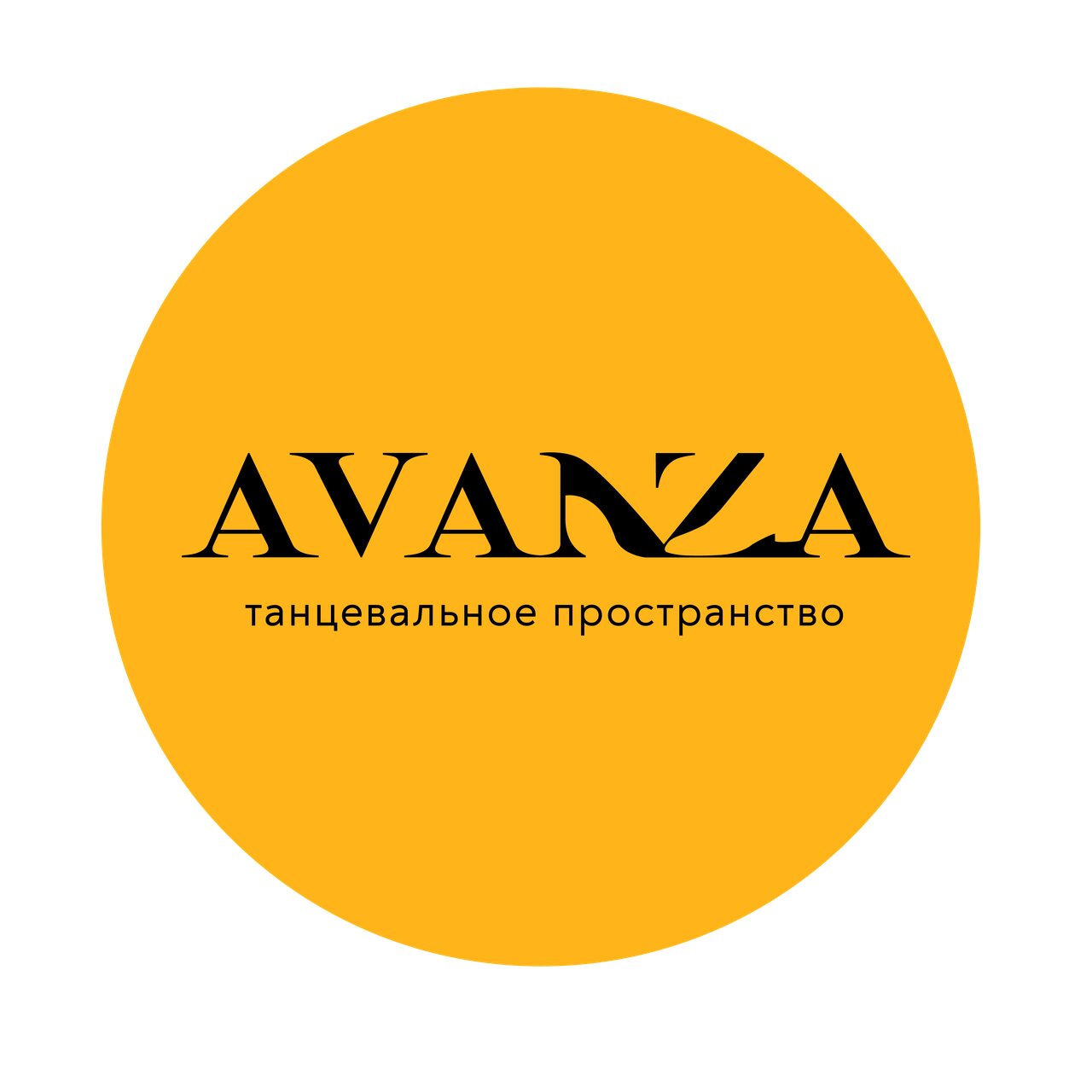 Avanza