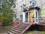Тинкер Бир (Bolshaya ulitsa, 93), beer shop