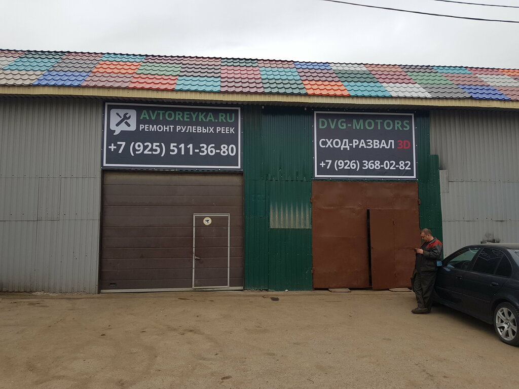 Car service, auto repair Dvg-motors, Moscow and Moscow Oblast, photo