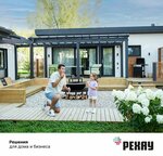 Rehau (Preobrazhenskaya Square, 7) ، شرفات زجاجية