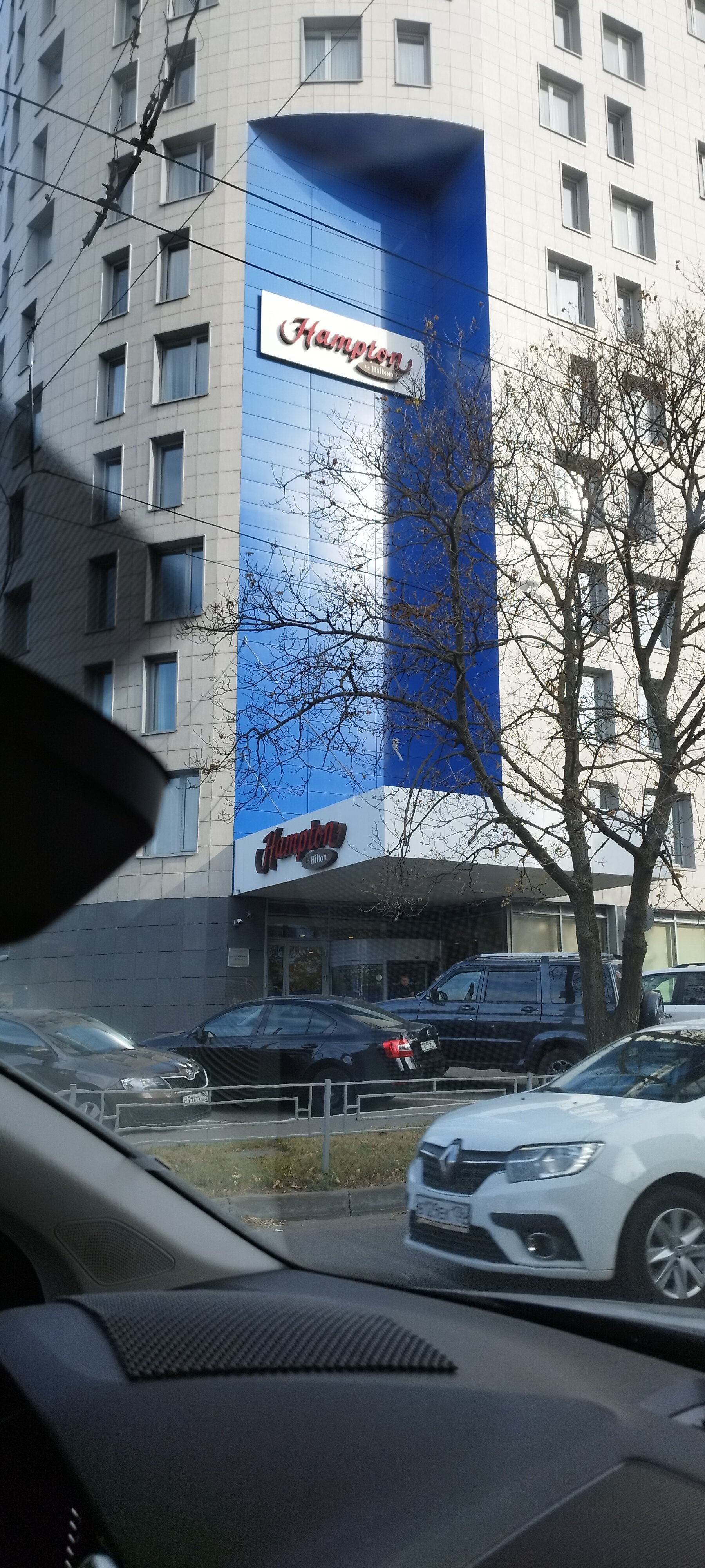 Фото Hampton by Hilton Воронеж