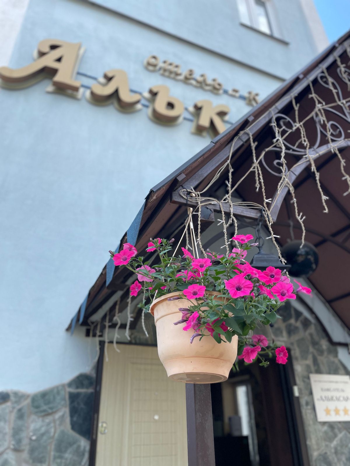 Фото Алькасар