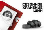 Складские услуги (Sverdlova Street, 15Б) ، خدمات المستودعات