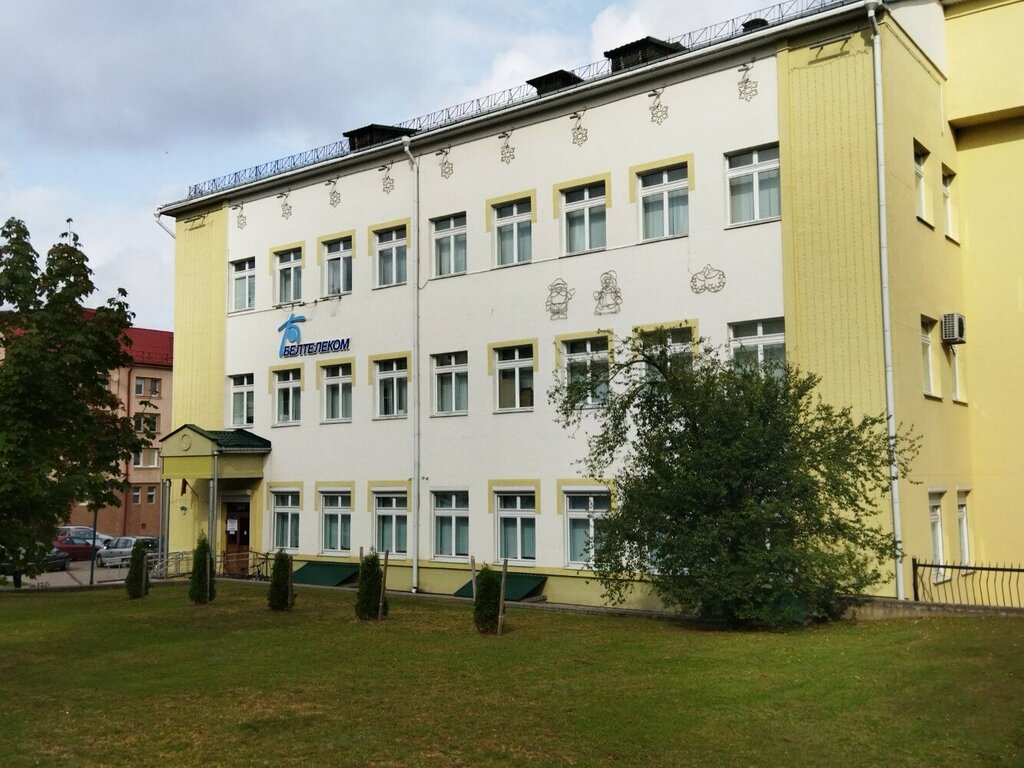 Payment terminal Белпочта, платежный терминал, Grodno, photo