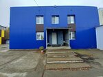 Кздм (Kirov, Kominternovskiy microdistrict, ulitsa Pavla Korchagina, 58), welding equipment and materials
