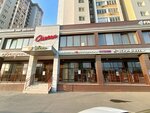 Art Flower (Albert Kamaleev Avenue, 34А), flower shop