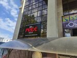 Pride (Baitursynov Street, 56Б), zapatería