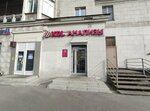 KDL (Kirova Street, 21А), medical laboratory