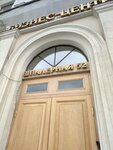 Provider of electronic government of the Leningrad region (Shpalernaya Street, 52), it company