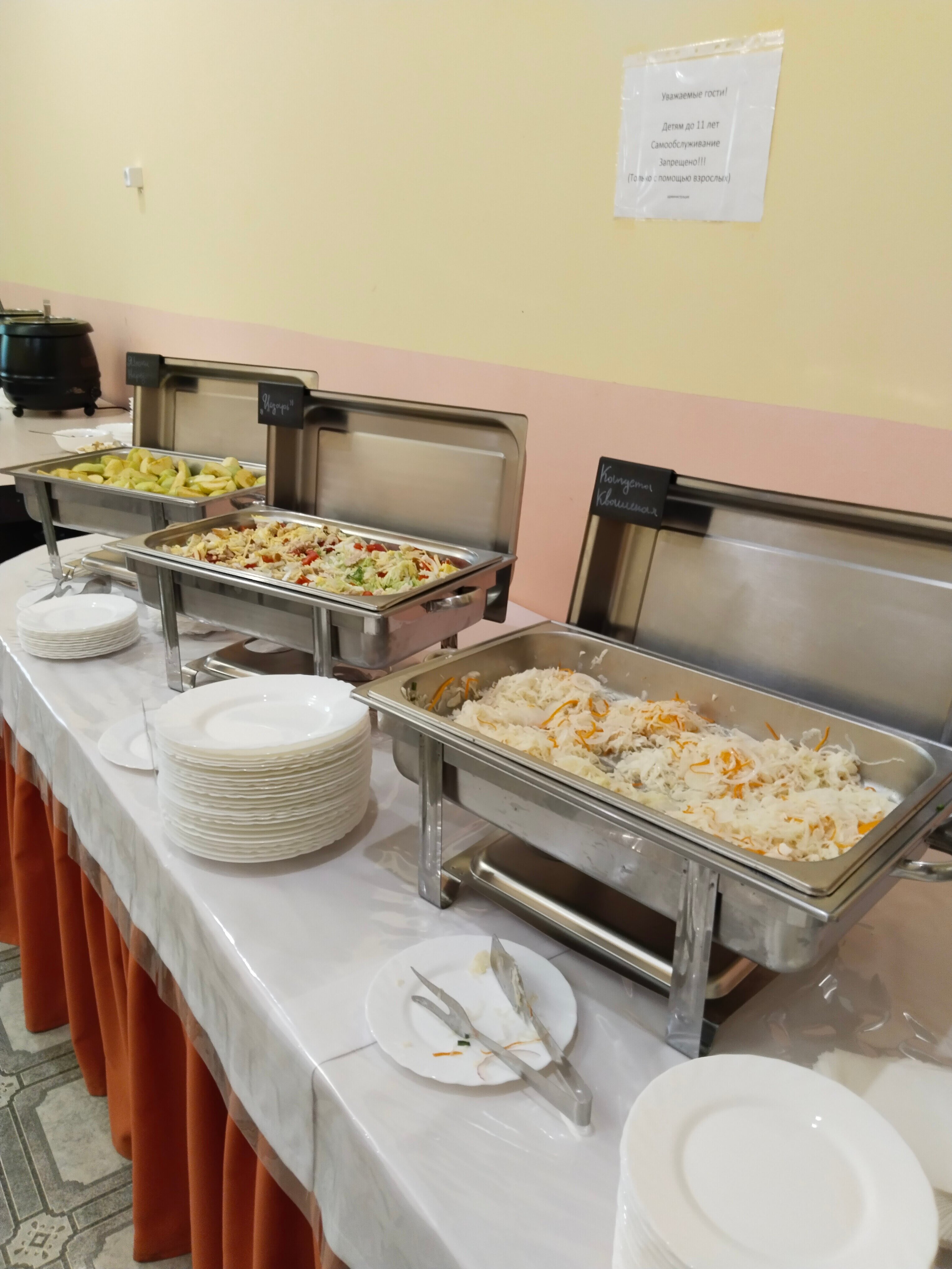 Фото Пансионат Феодосия