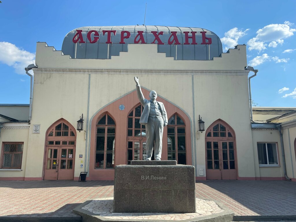 Railway station Zheleznodorozhny vokzal Astrakhan, Astrahan, photo
