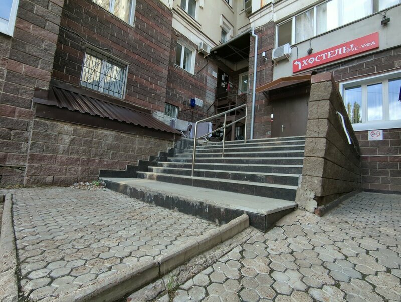 Хостел Уфа — фото 33