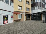 Krasnoe&Beloe (rabochiy posyolok Krasnoobsk, 2-y mikrorayon, 232), grocery