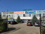 Agrosprayexperts (3-ya Promyshlennaya ulitsa, 3) ، الآلات والمعدات الزراعية