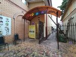 Ludi (Oktyabrskiy Avenue, 368), club para niños y adolescentes