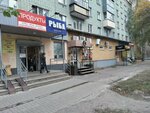Bar Tri Tolstyaka (Stroiteley Street, 19), grocery