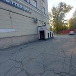 Новокузнецкое бюро недвижимости (ulitsa Lenina, 68) ، وكالة عقارية