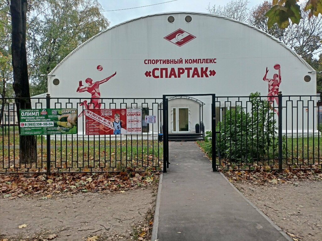 Спортивный комплекс Спартак Junior, Люберцы, фото