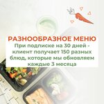 Red Carrot (Zaporozhskaya ulitsa, 81А), food and lunch delivery