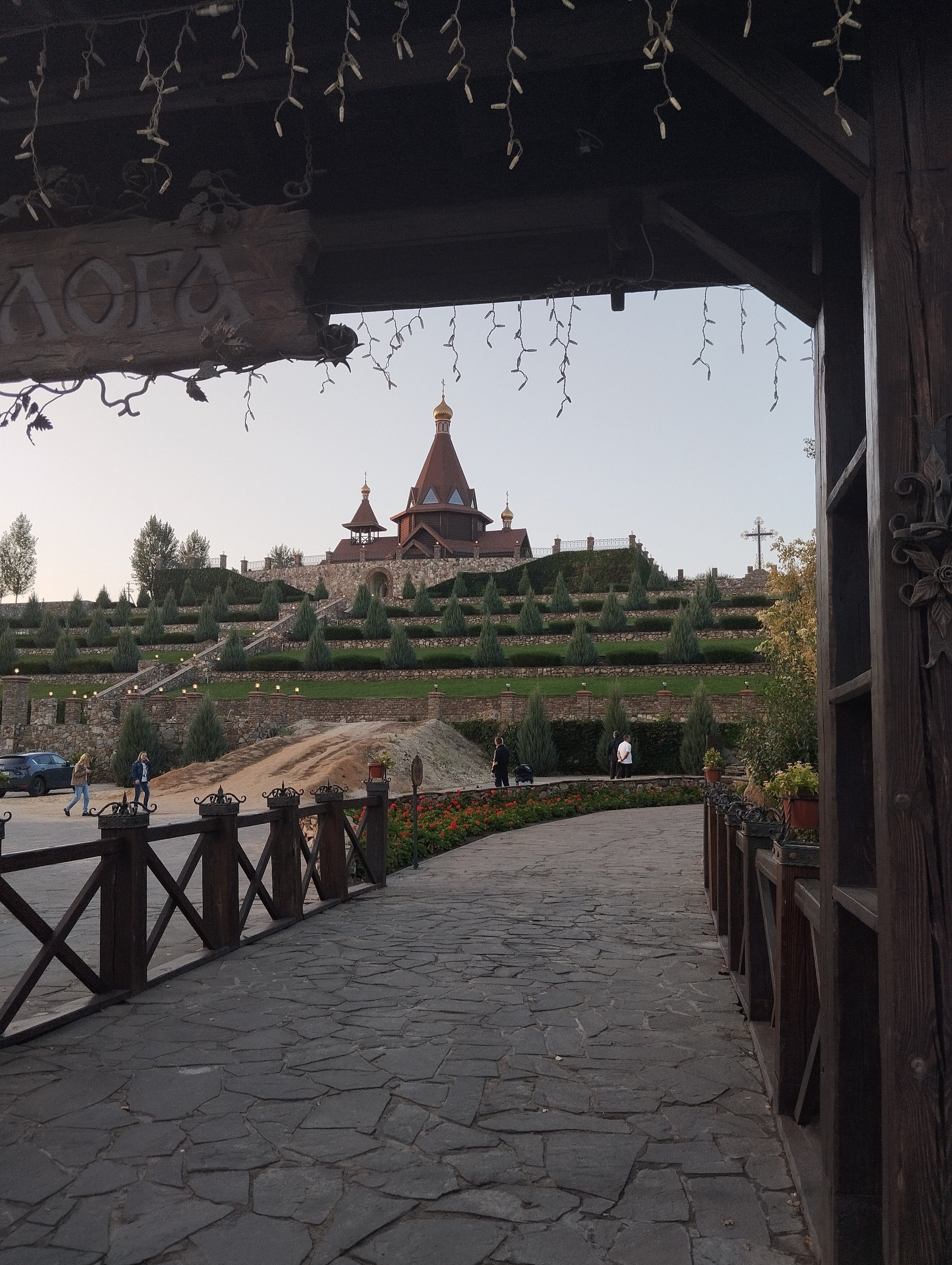 Фото отеля 2