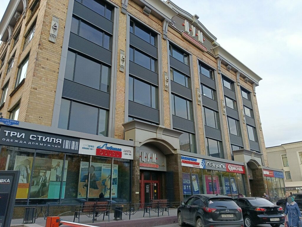Lingerie and swimwear shop Bretelka, Krasnoyarsk, photo
