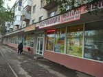 Сантехника (Физкультурная ул., 119, Самара), строительный магазин в Самаре