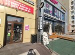 Magnit Kosmetik (Vybornaya Street, 89/8), perfume and cosmetics shop