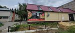 Sushi-Era (rabochiy posyolok Cherdakly, Sovetskaya ulitsa, 5Б), sushi bar