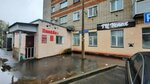 Ателье (Krasnykh Zor Street, 10) ، إصلاح الملابس