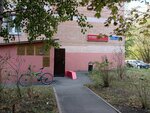 Star Invest (Smirnovskaya Street, 21к2), real estate agency