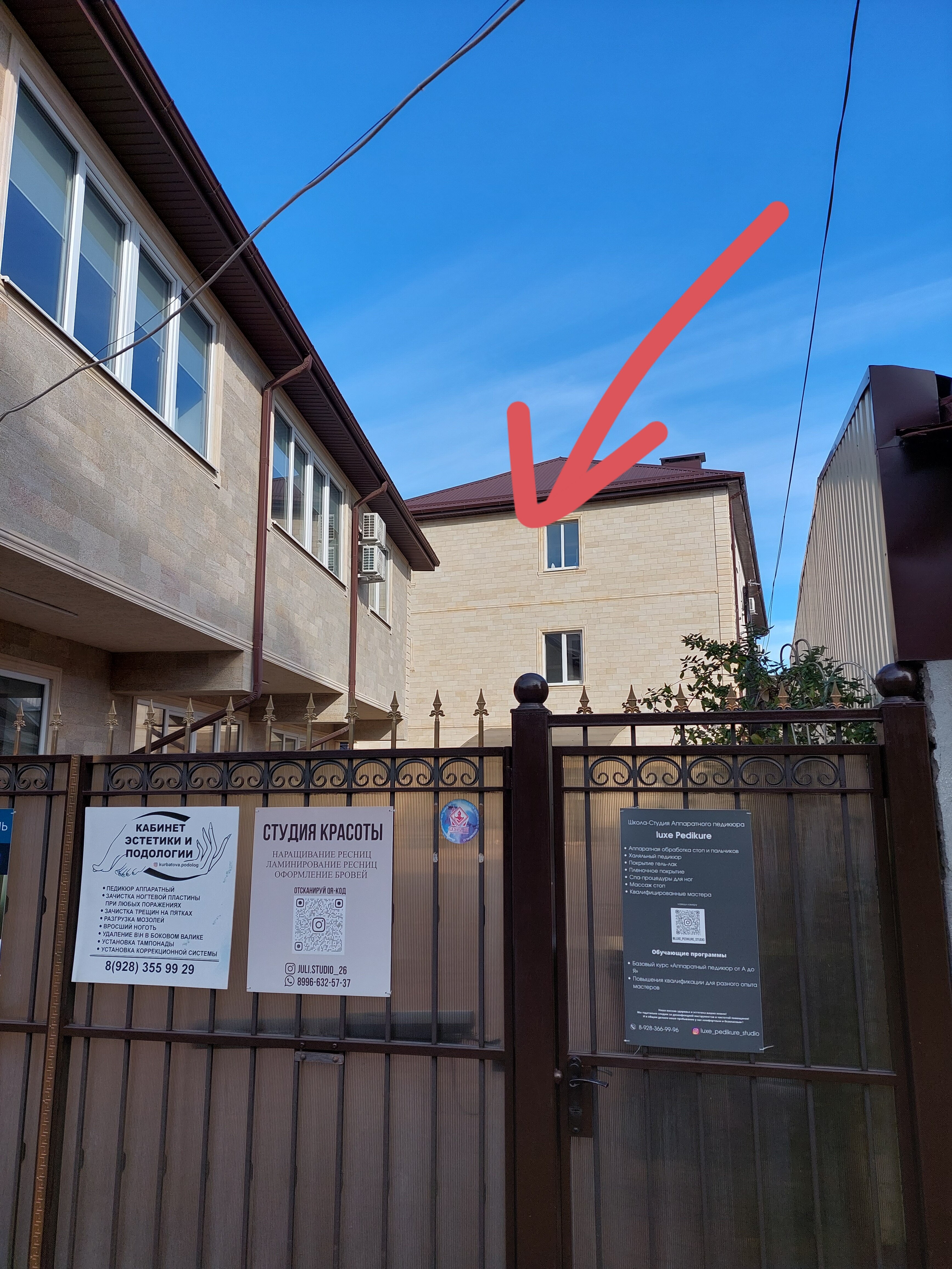 Фото Апартаменты КМВ