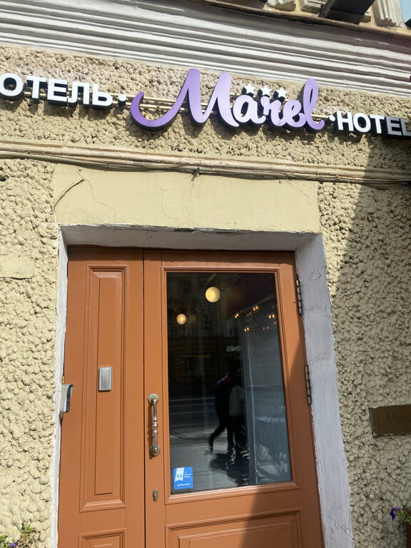 Фото Марель