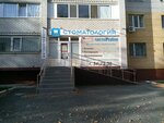Mr. Dent (ulitsa Shishkova, 16/1), clínica dental