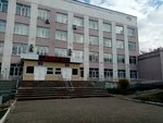 Башкирский колледж архитектуры, строительства и коммунального хозяйства (просп. Октября, 174, Уфа), колледж в Уфе