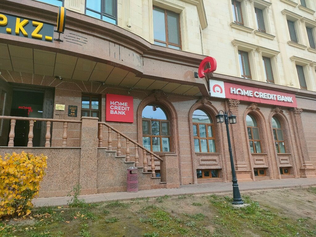 Банк Home Credit Bank, Астана, фото