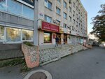 Dream Mirror (Krasnogo Znameni Avenue, 10), beauty salon